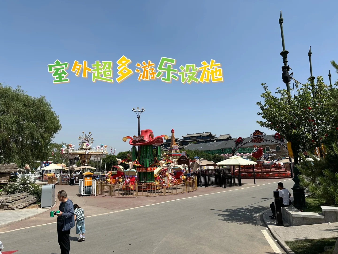 ✨司徒小镇｜距离郑州开车仅需2小时！