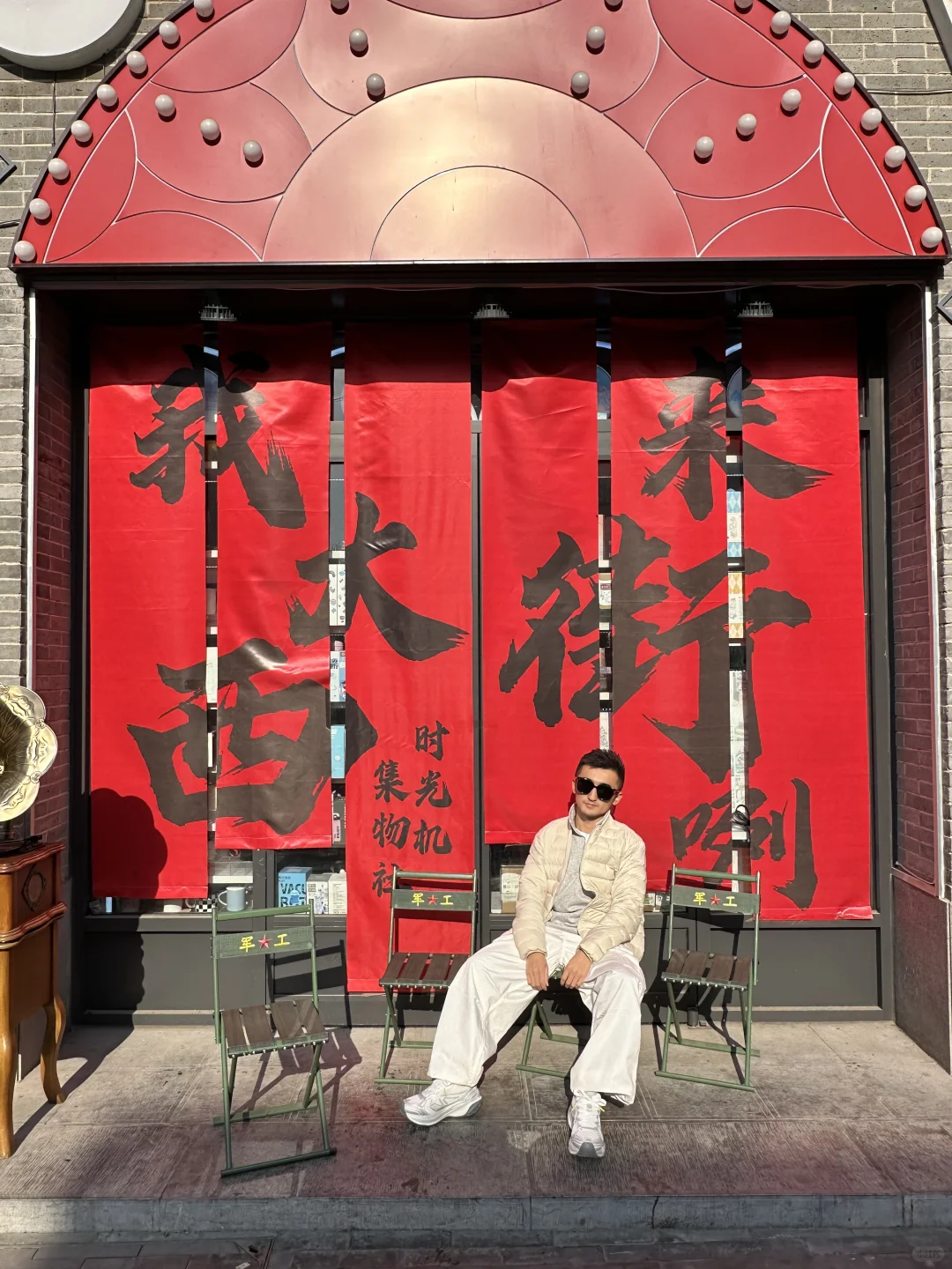 第一次去保定｜请直接copy这条一日游路线