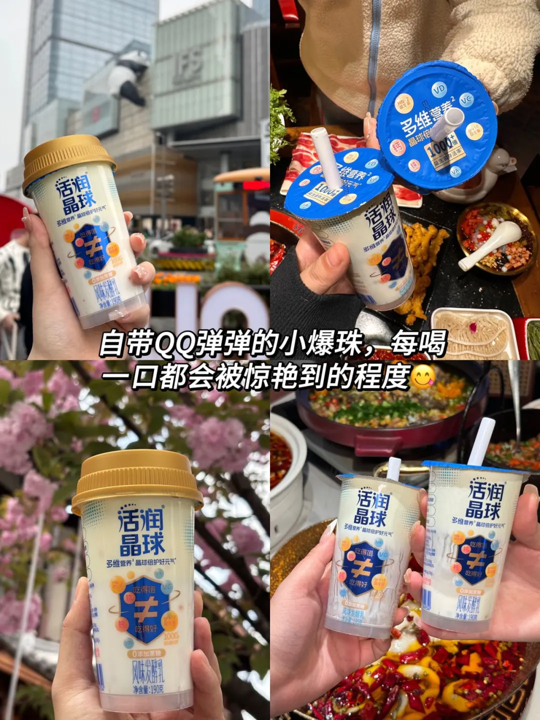 对自己做的成都攻略满意得睡不着…🥹🥹