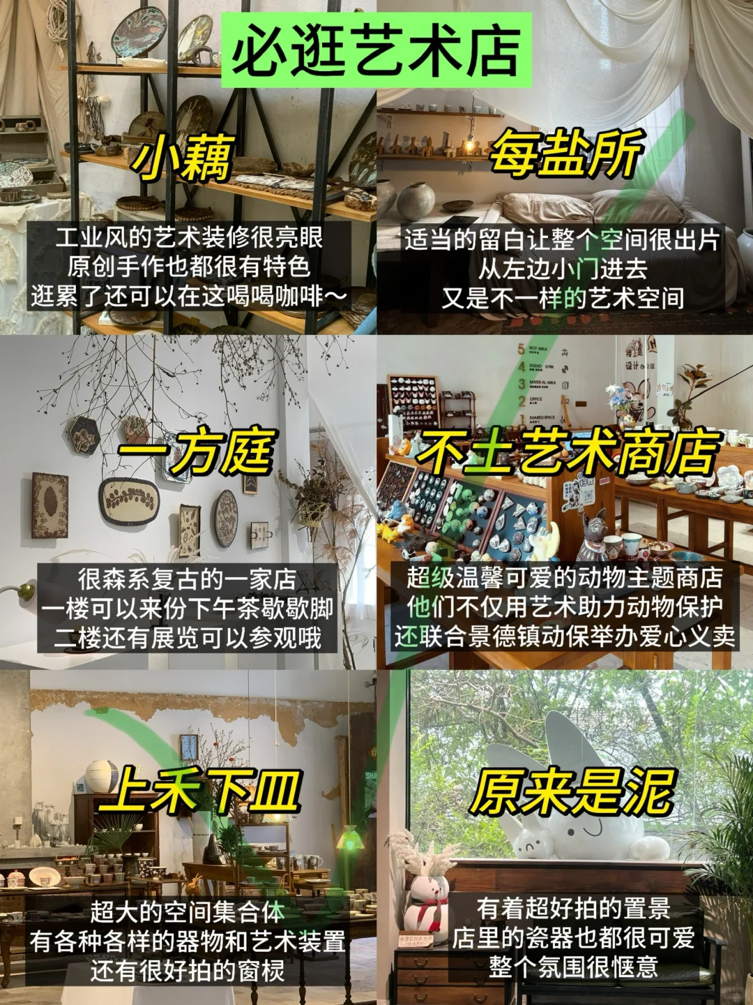 景德镇已回。。😭两人崩溃了