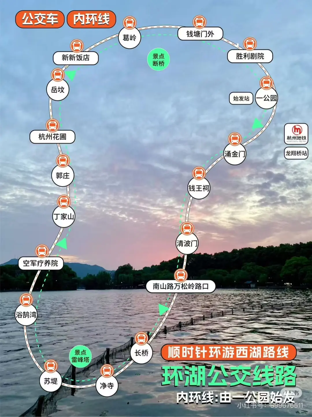 呕心沥血的杭州旅游行程