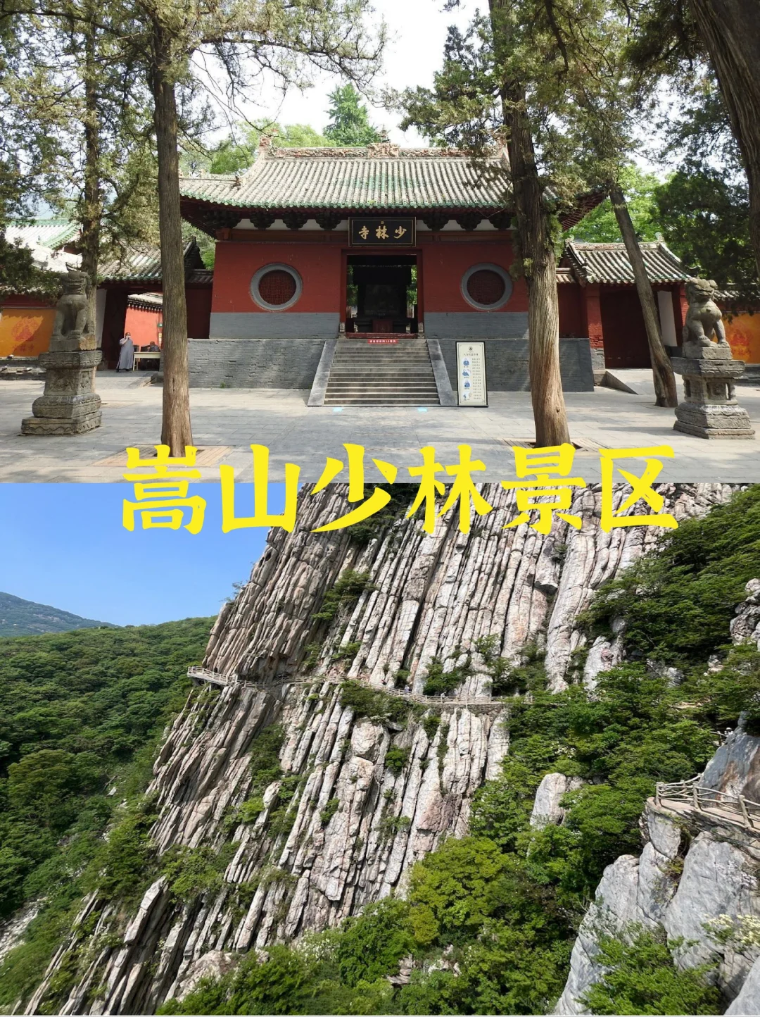 玩遍河南之郑州景区大全，来郑州游玩必看