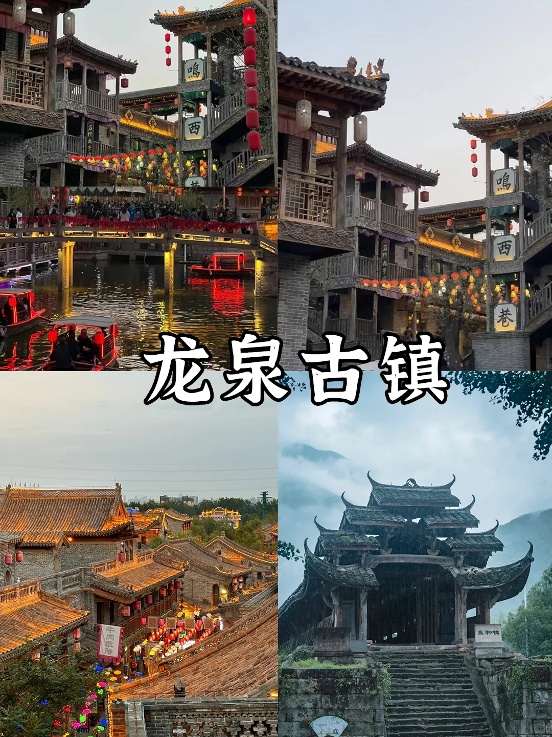 石家庄必打卡九大景点❗你打卡了几处?🤔