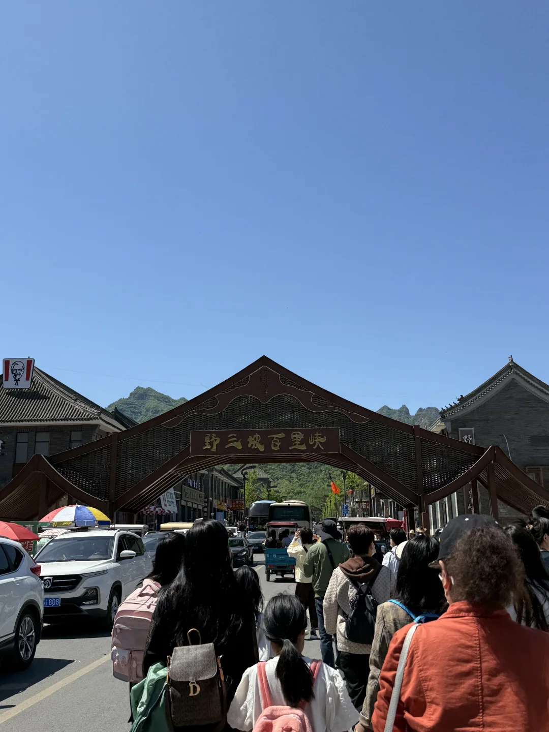 野三坡📍百里峡不会再去了 刘家河下次还来