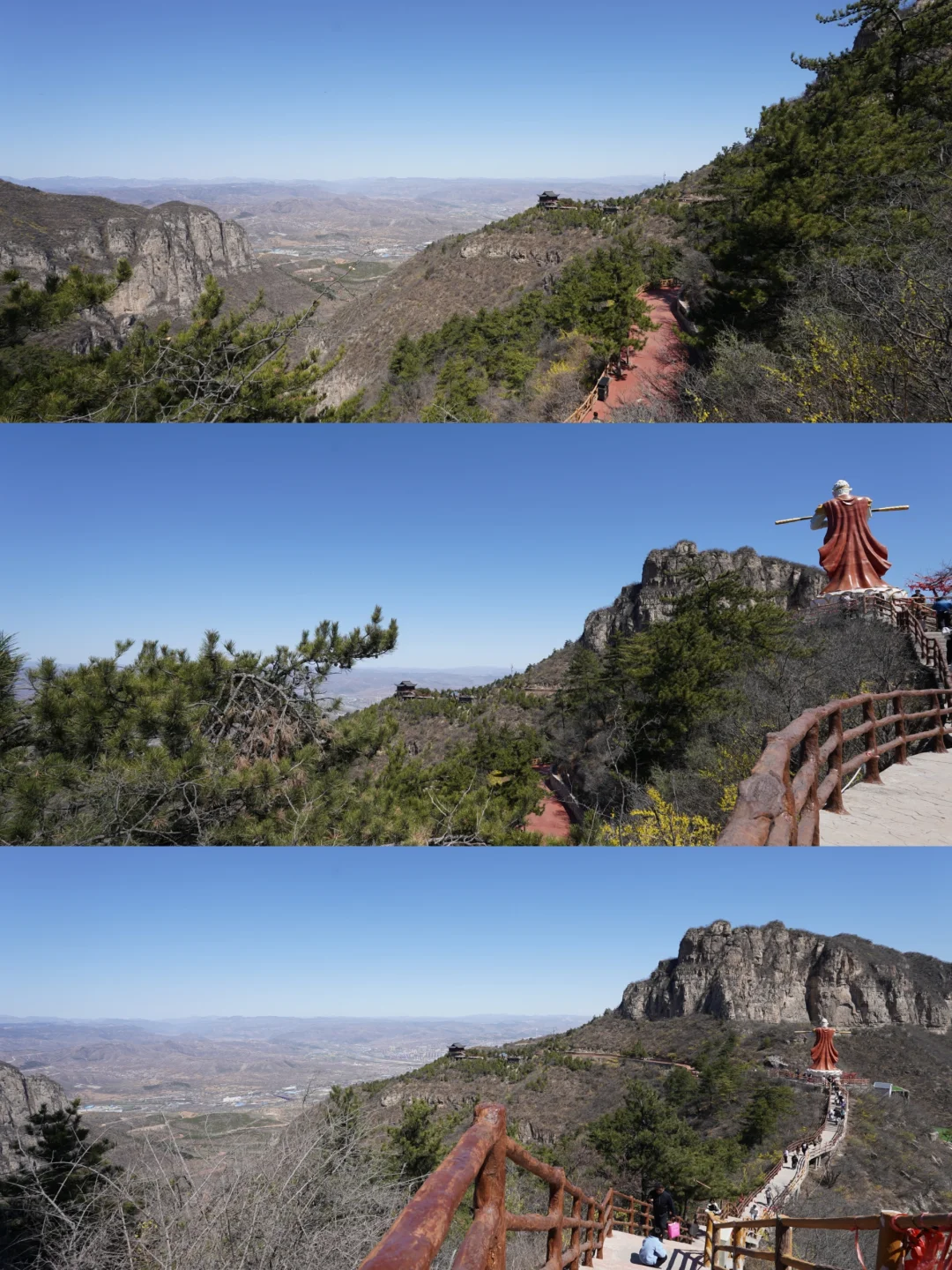 2025年4月5日邯郸太行五指山