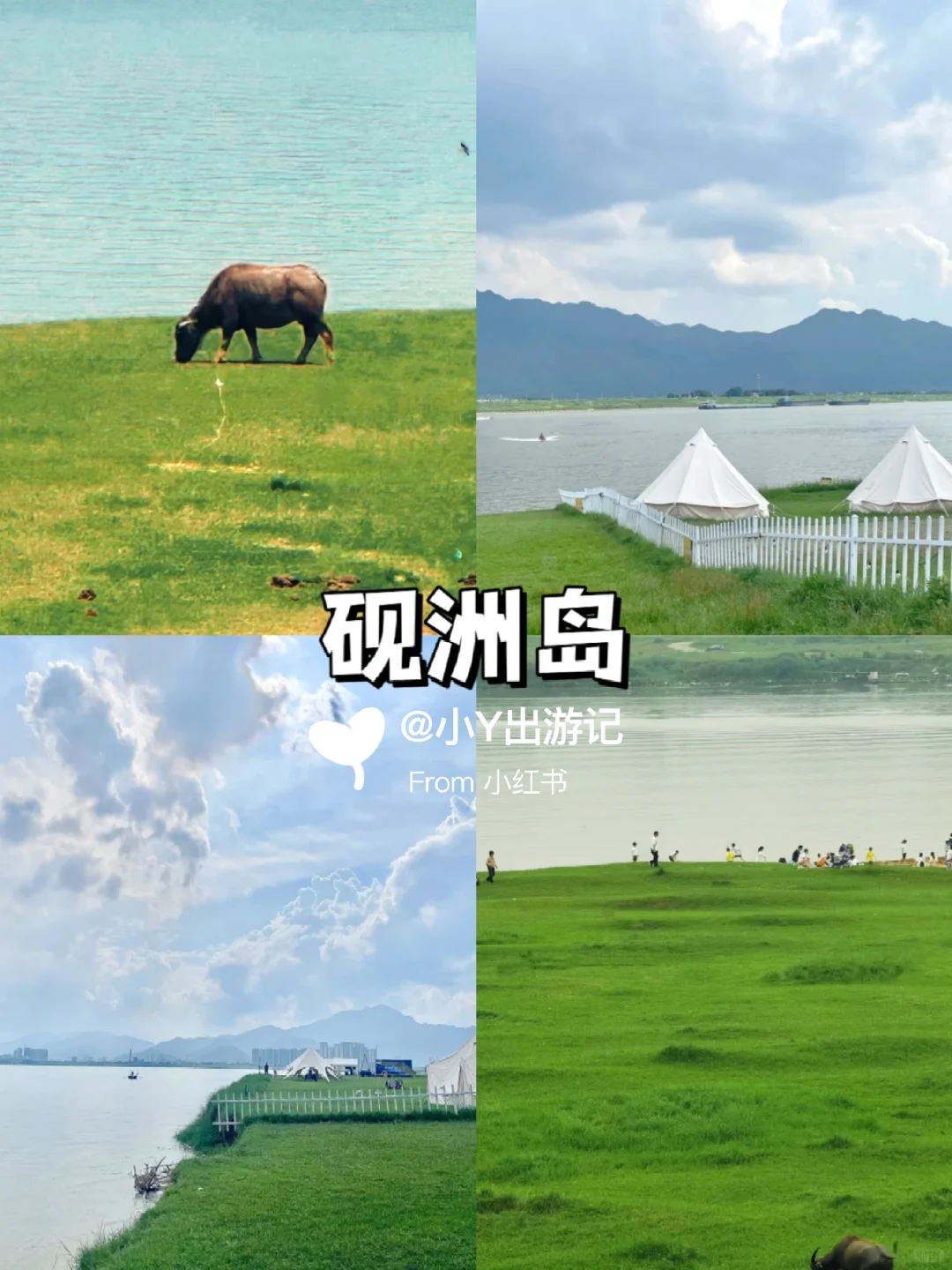 肇庆必打卡的九个景点‼️