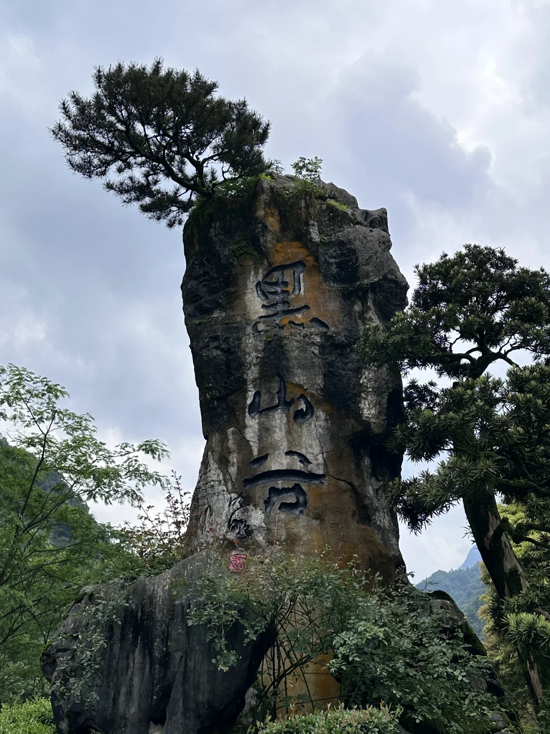 重庆周边一日游🌳向山而行