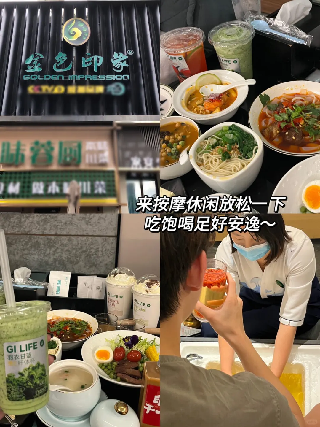 对自己做的成都攻略满意得睡不着…🥹🥹