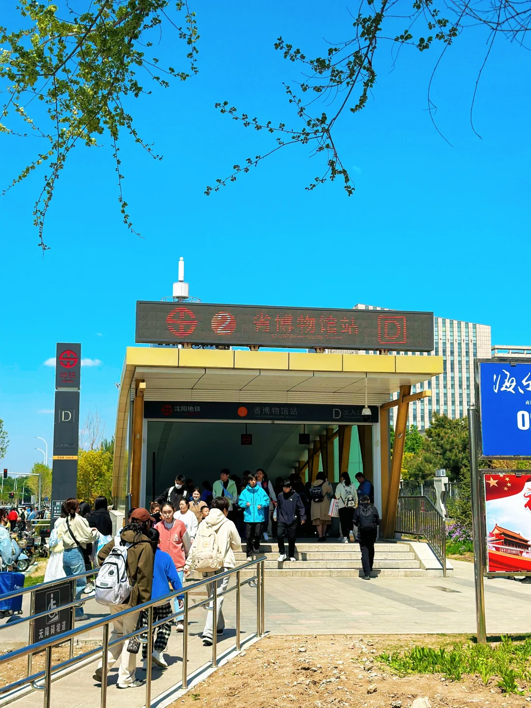 沈阳必打卡｜辽宁省博旅游攻略