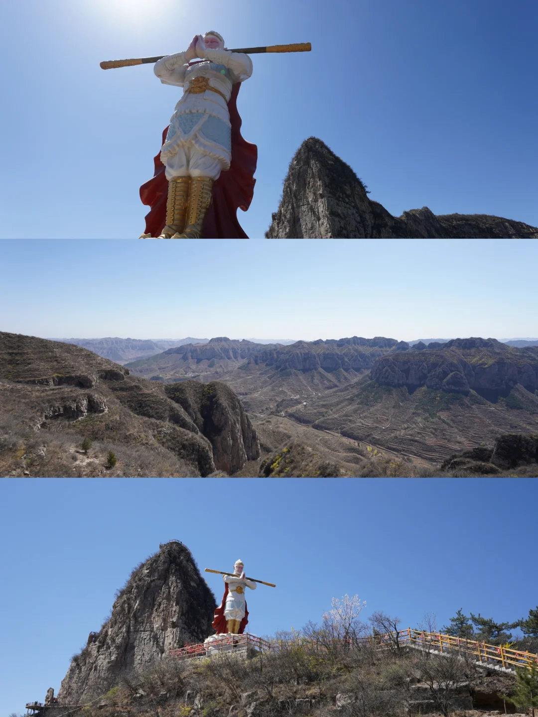 2025年4月5日邯郸太行五指山