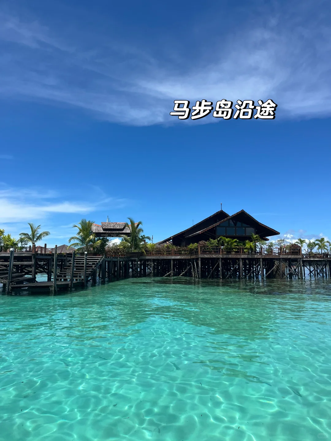 仙本那适合能吃苦的人（五一已回不删