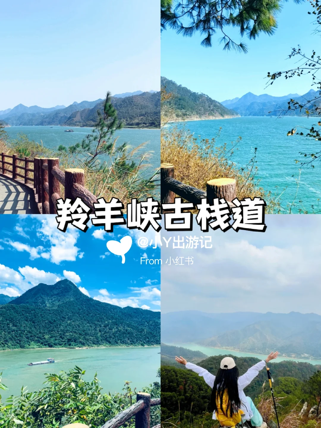 肇庆必打卡的九个景点‼️