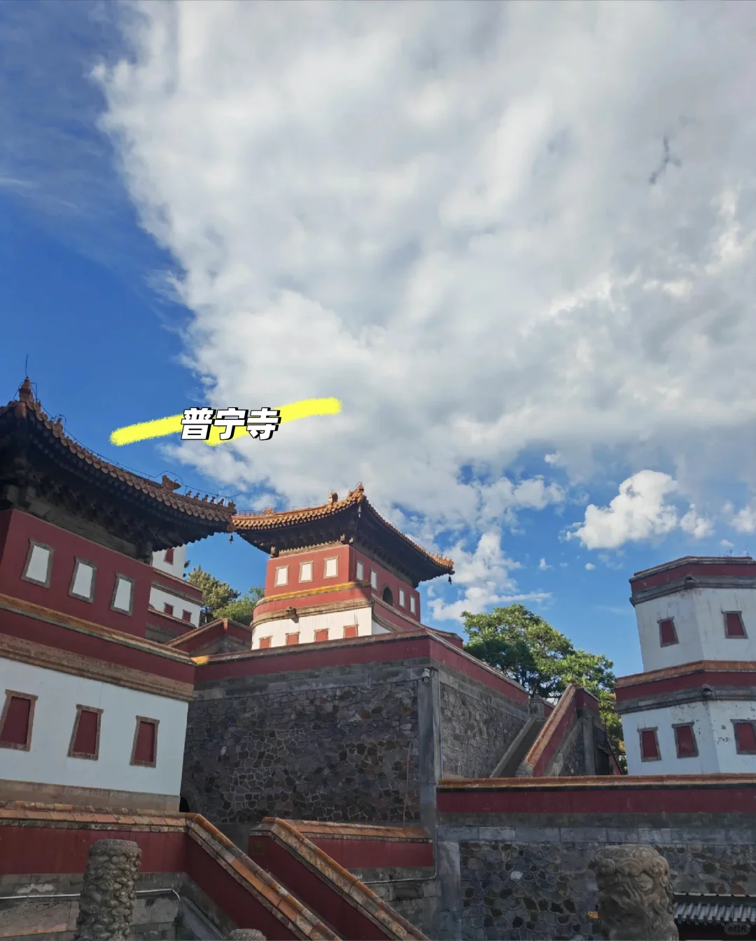 承德2~4天旅游这一篇就够啦❗