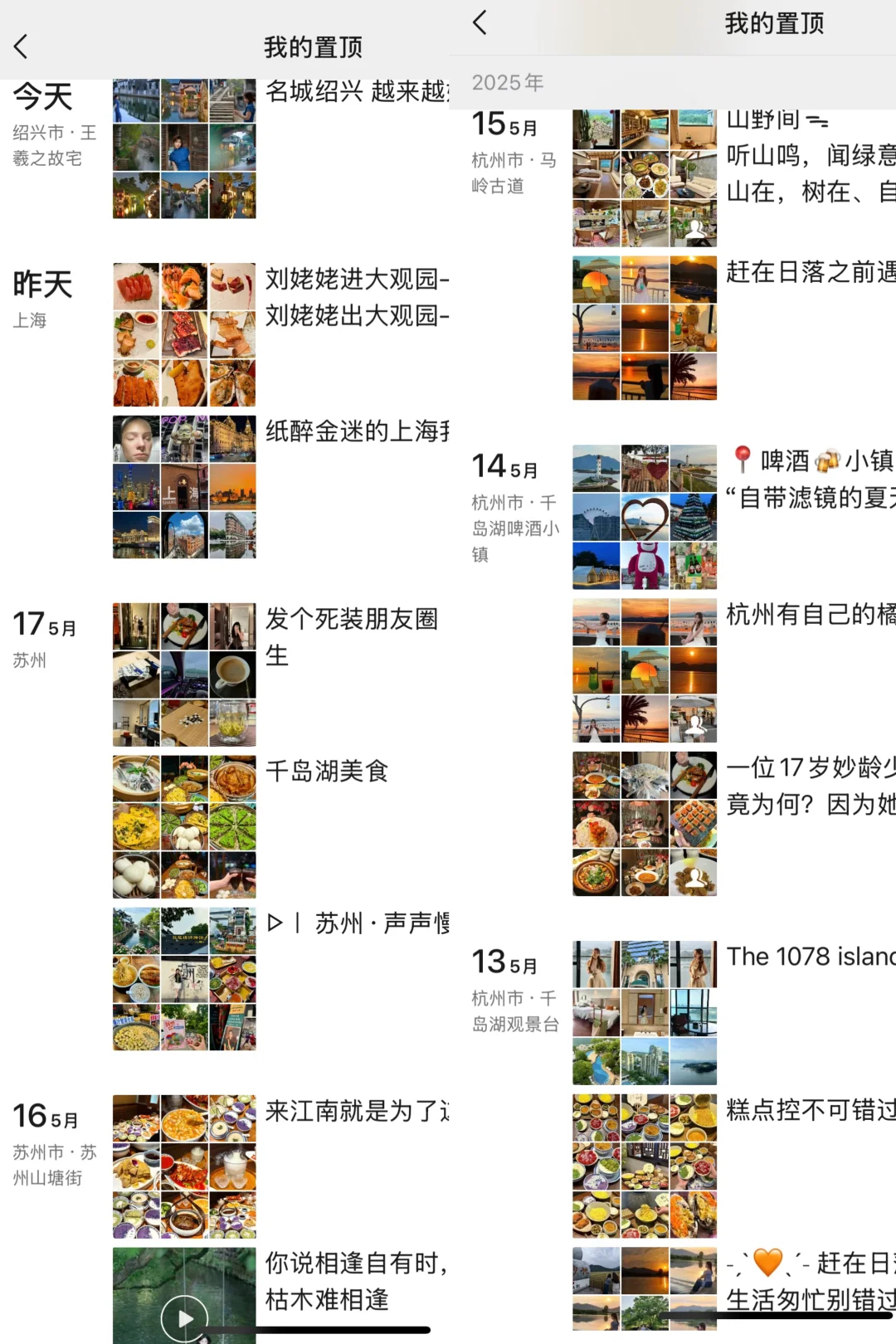 因为一个人穷游100城，一年我赚到了2.4w粉丝