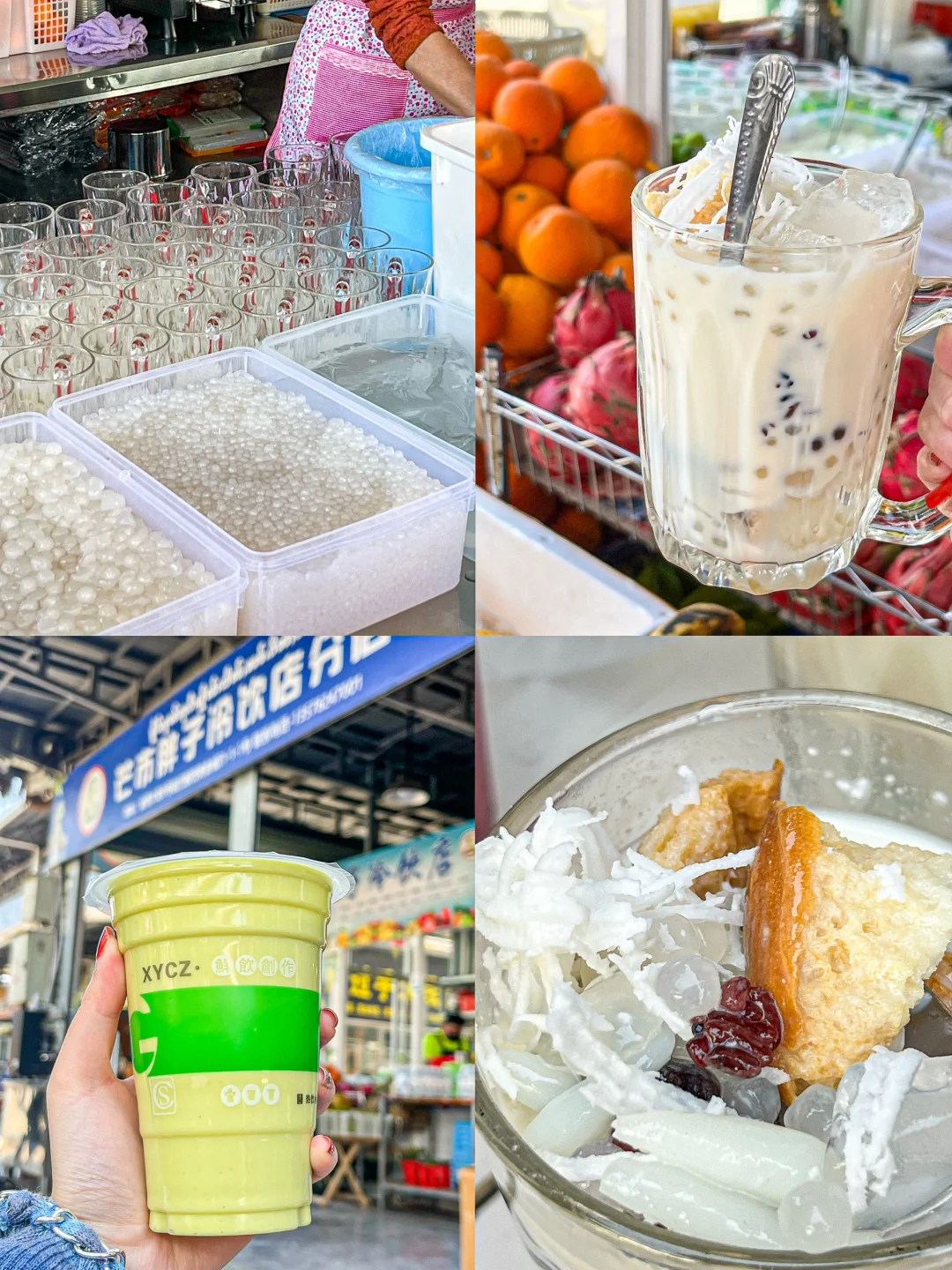 芒市已回！对自己的攻略满意得睡不着觉。。。