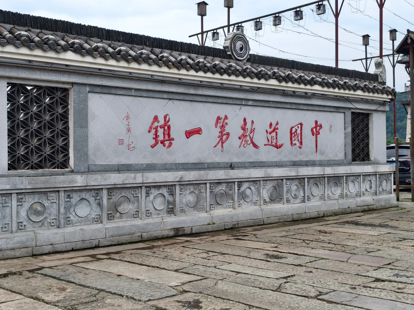 鹰潭龙虎山不累人一日游