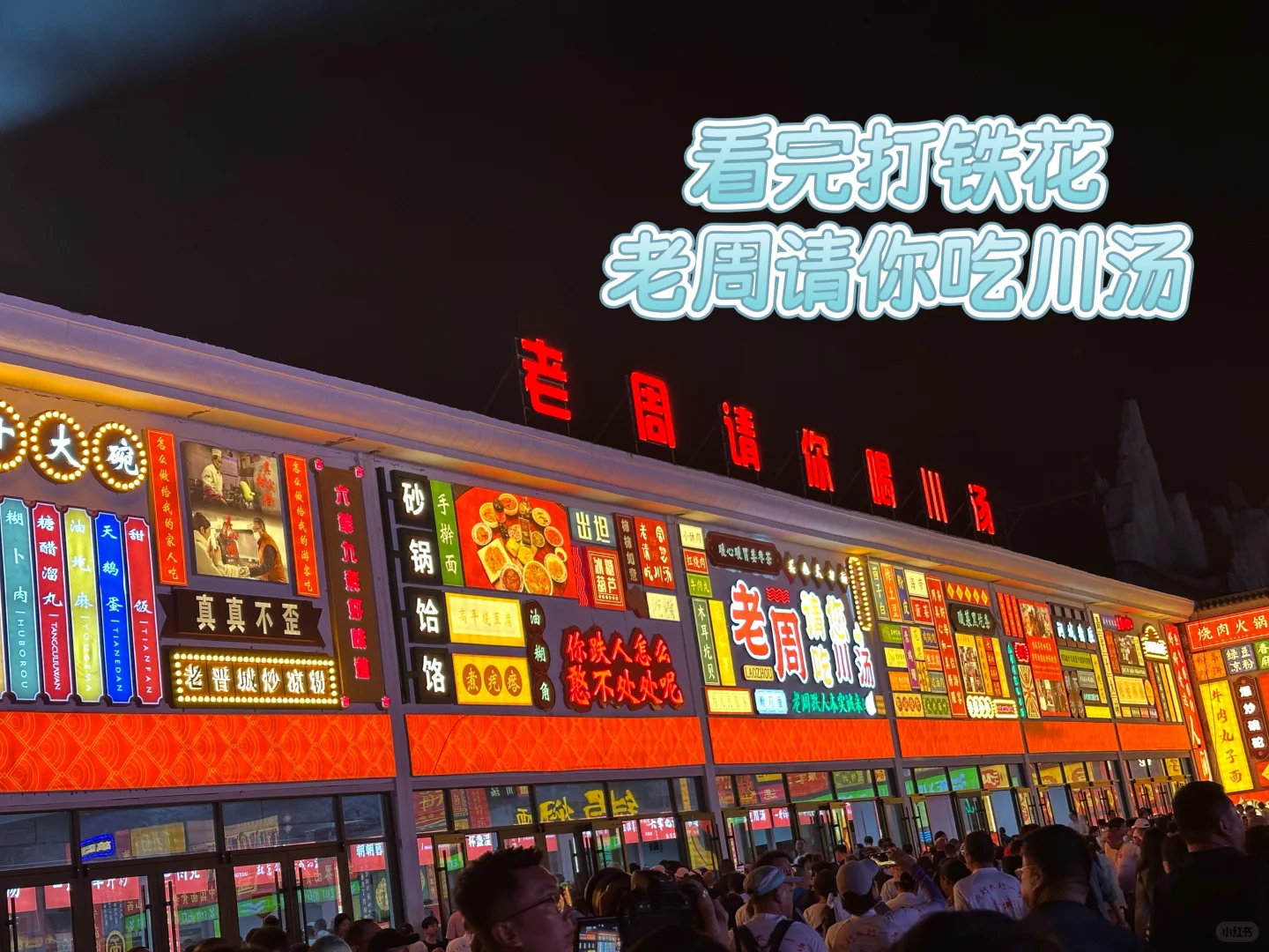 ✨司徒小镇｜距离郑州开车仅需2小时！