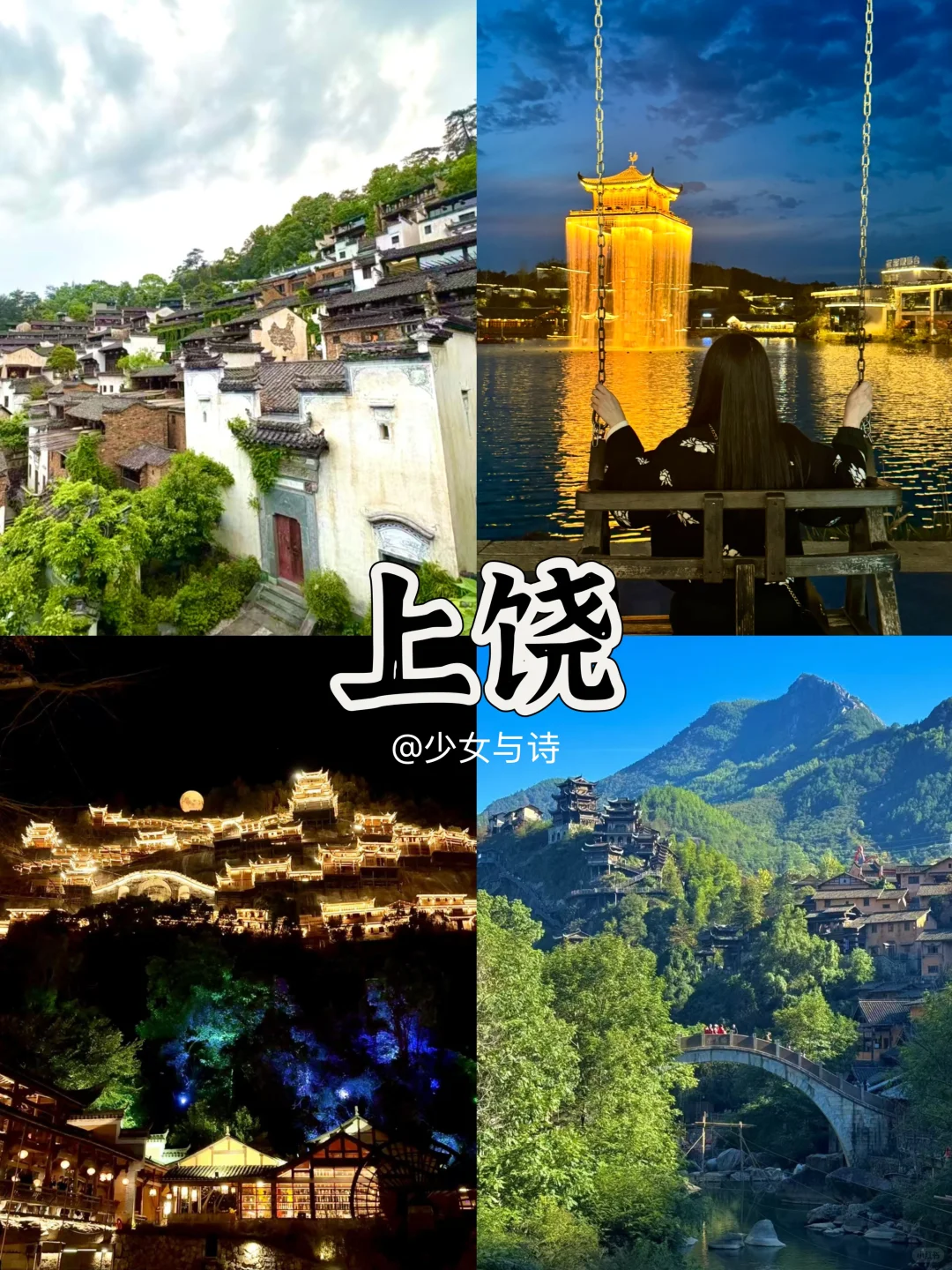 端午避暑丨避开人潮的9个清凉秘境🌿