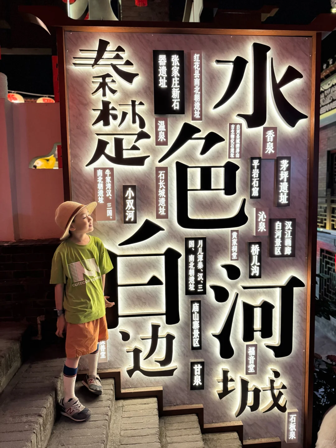 西安2天1夜✅带娃去童话森林住木屋玩瀑布~