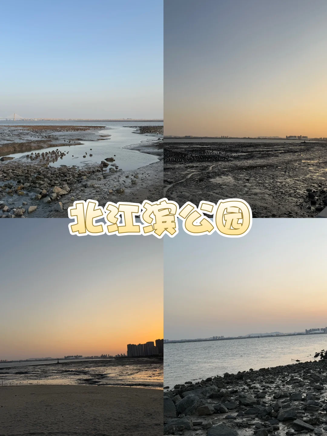 泉州—厦门—福州七日旅游，来了不想走了😭