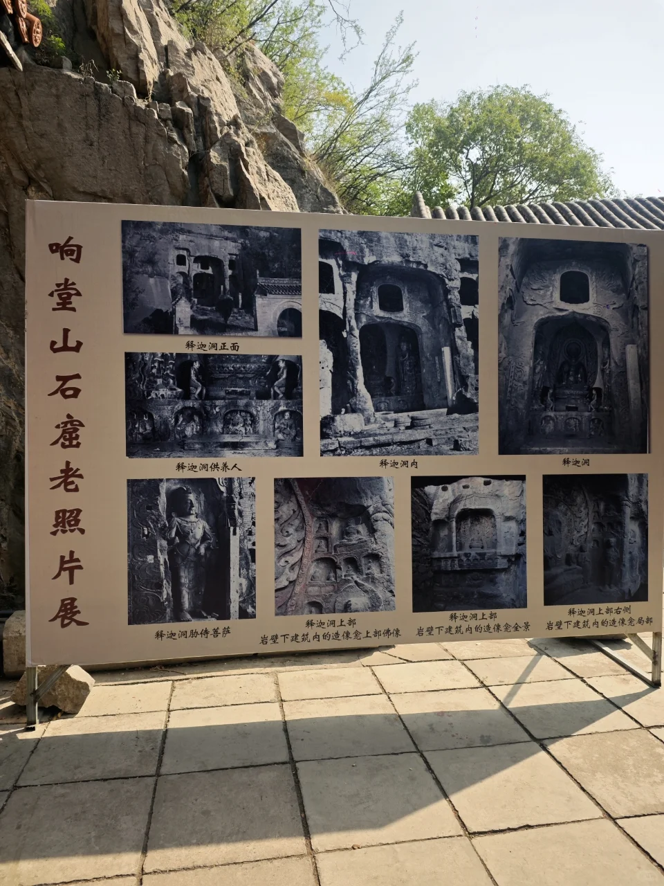 揭秘邯郸超赞的游玩去处🎈