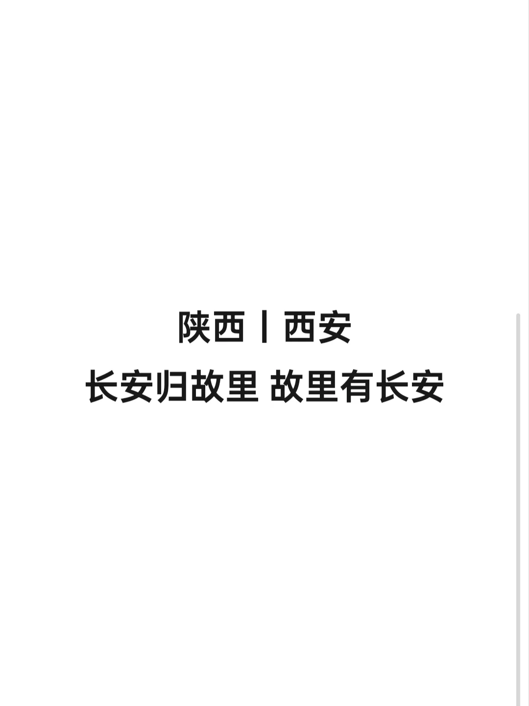 一起去旅行吧🚞🚃🚃🚃💨