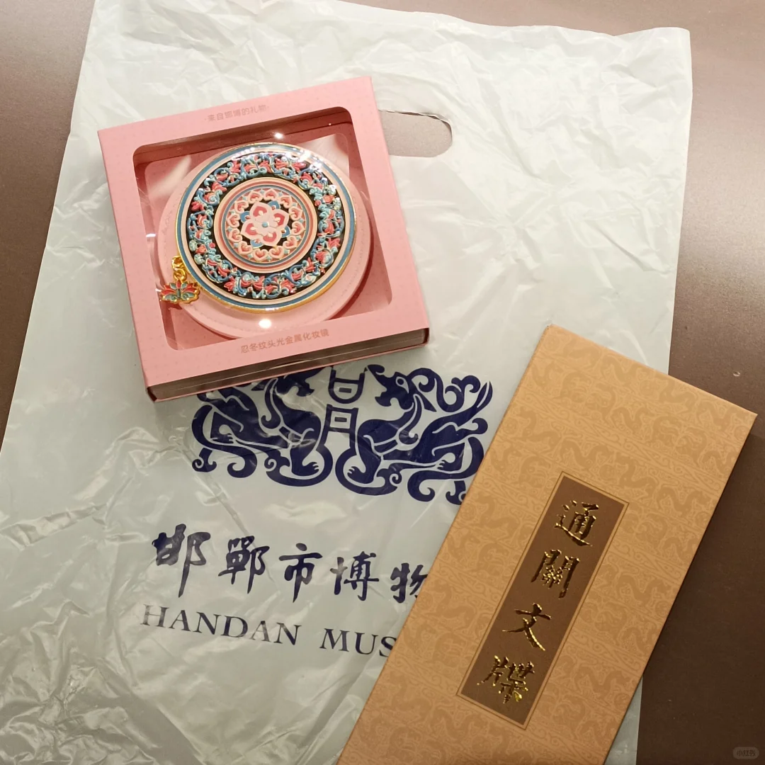 📍邯郸|旅行攻略