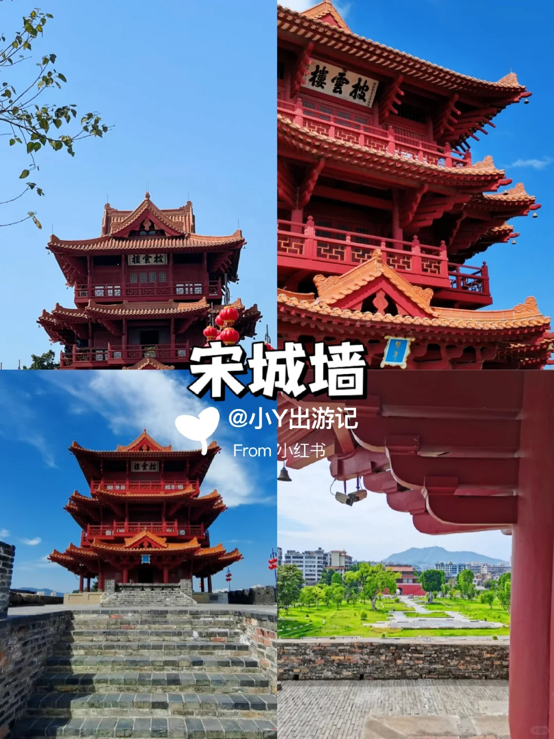 肇庆必打卡的九个景点‼️