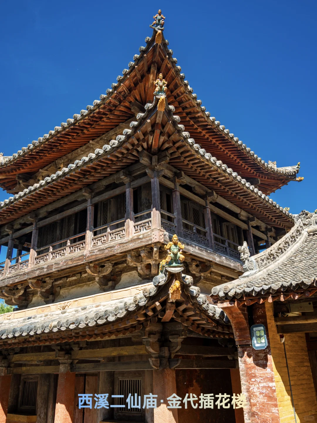 陵川的“宋金绮梦”：五一反向旅游天花板