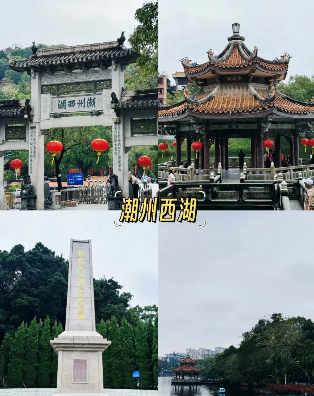 总要来趟潮汕吧，不踩雷攻略来了