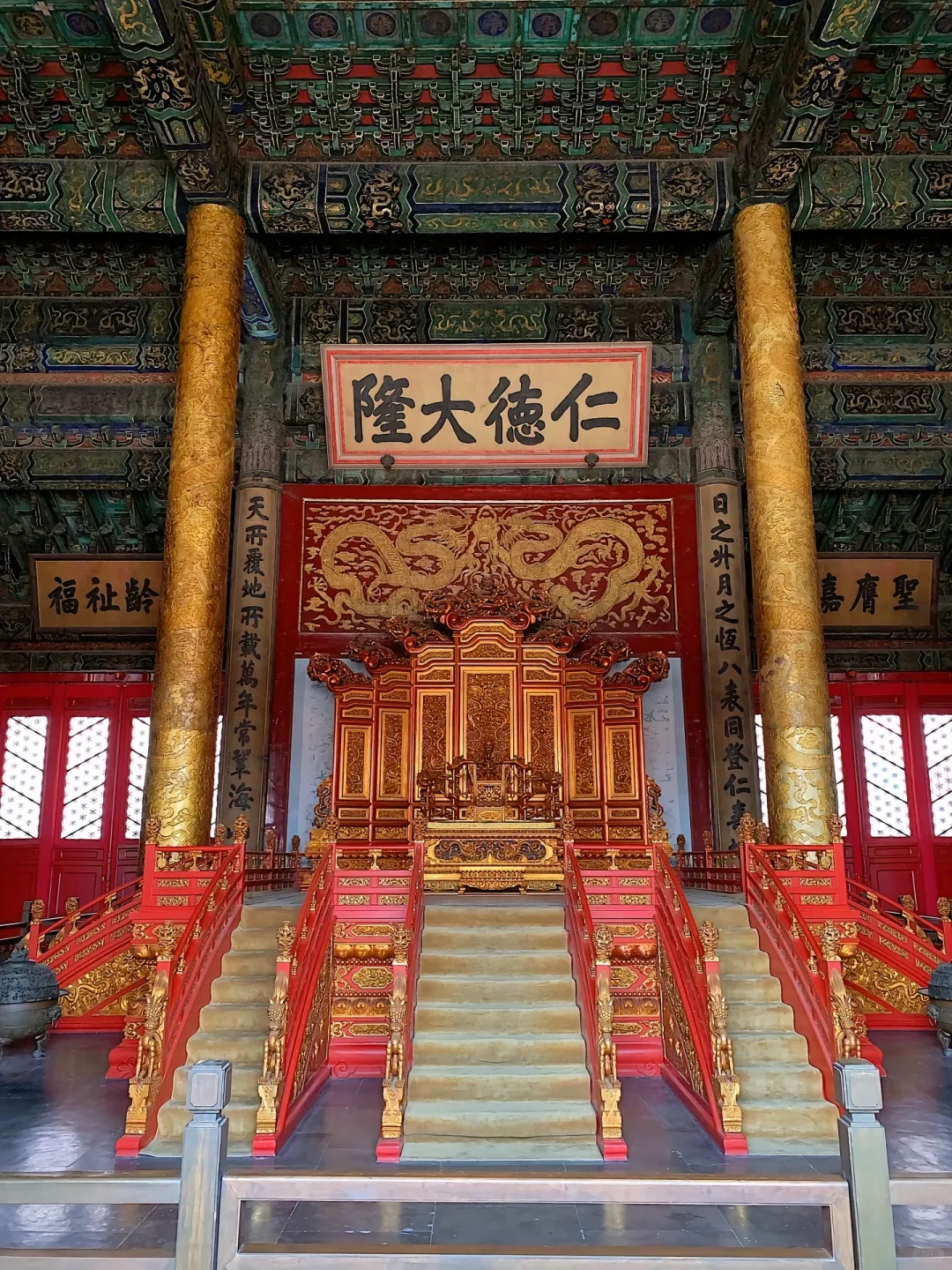 外图里看紫禁城,看天下