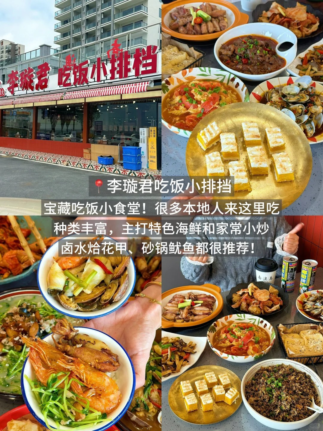 淡季来南澳岛必打卡的高质量机位‼️（附路线