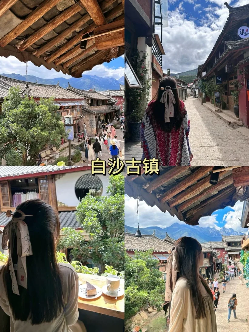 🌴云南旅游攻略✨让你玩得尽兴又省钱💰