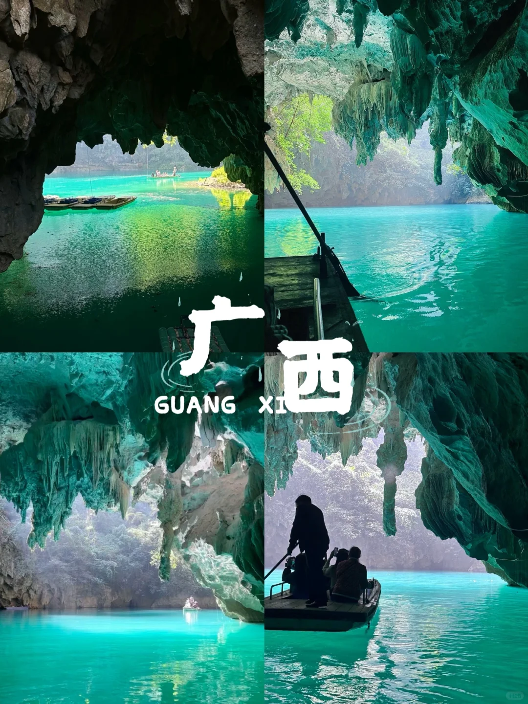 小众秘境广西“仙本那”跌落人间的仙境