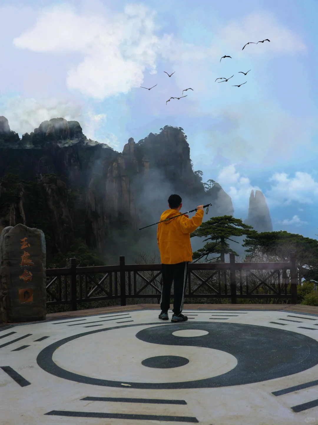 live野心友好❗️我在三清山拍到《千里江山图》