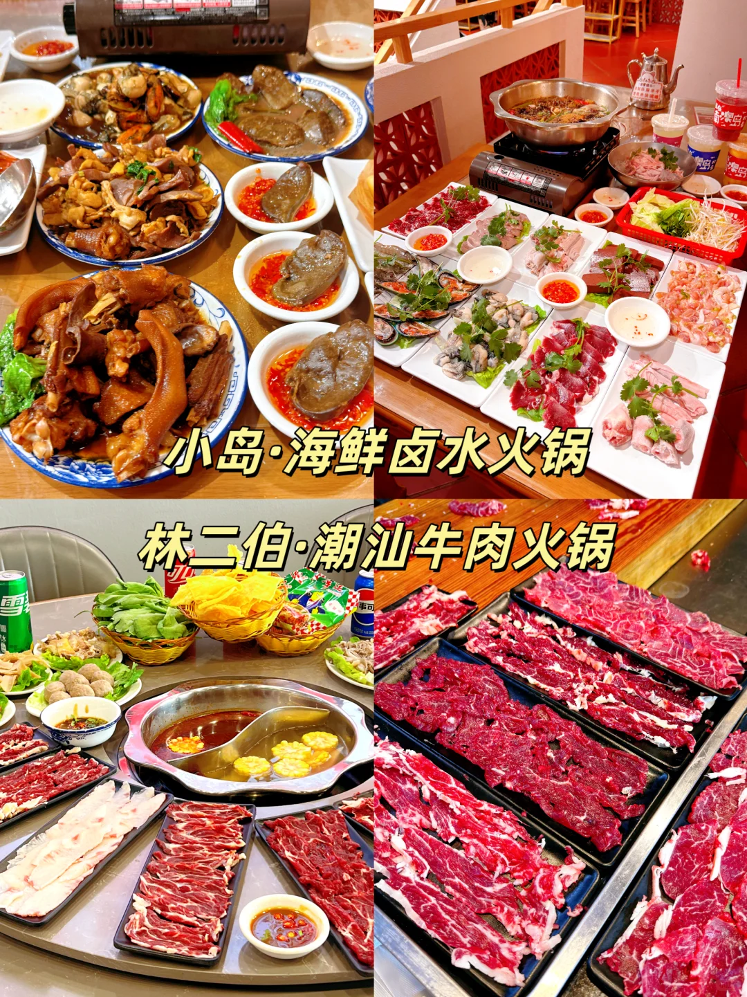 三天两夜五百/人快乐穷游南澳岛！纯干货！