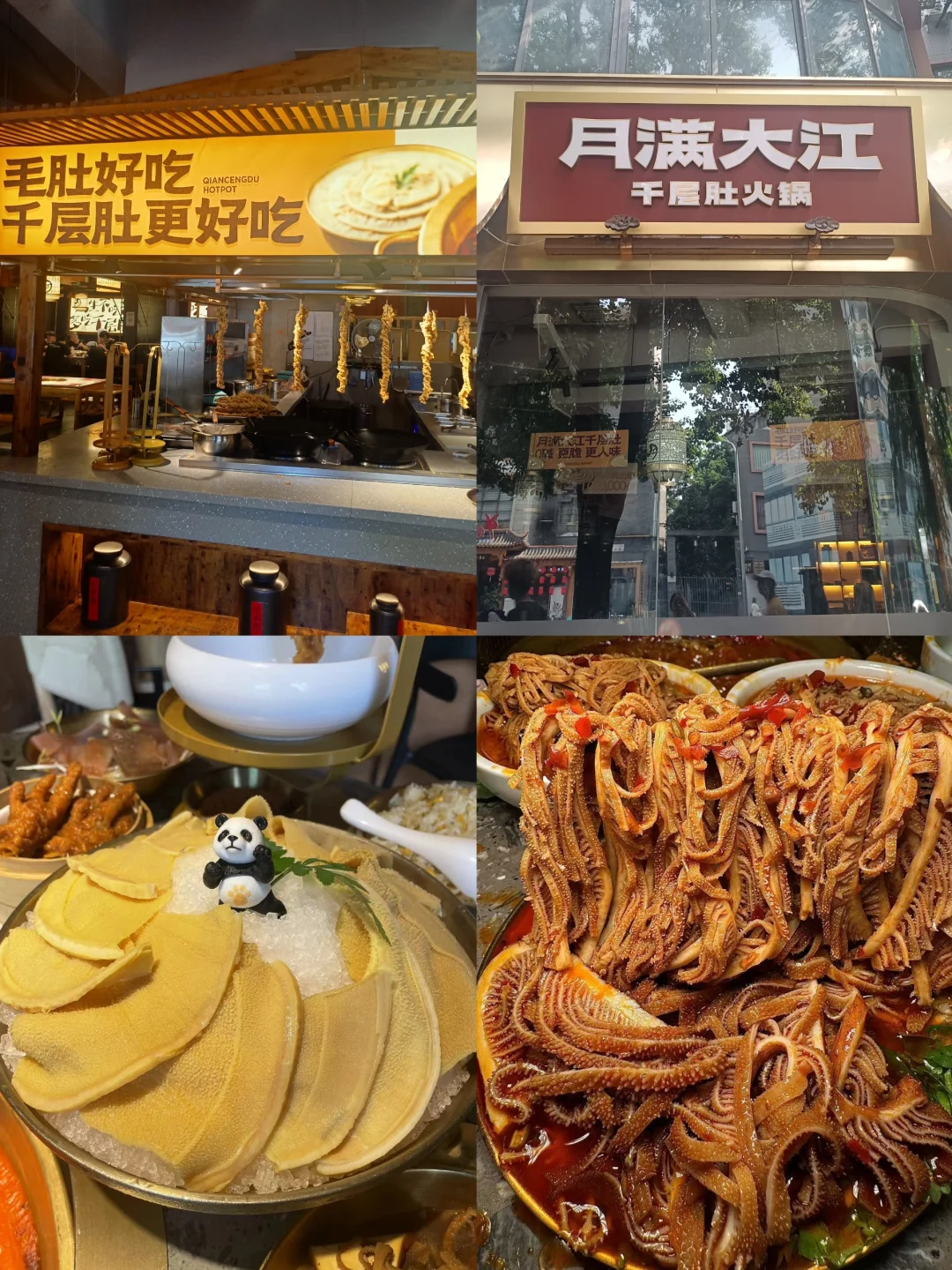 成都去了，真的哭晕😭在街头...