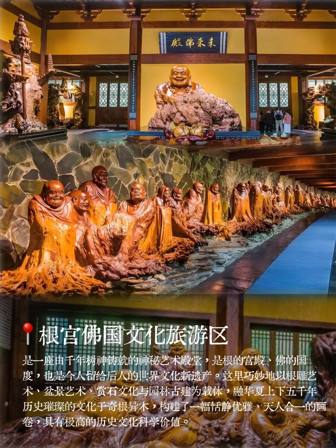 衢州 | 今年去过最冷门的地方！