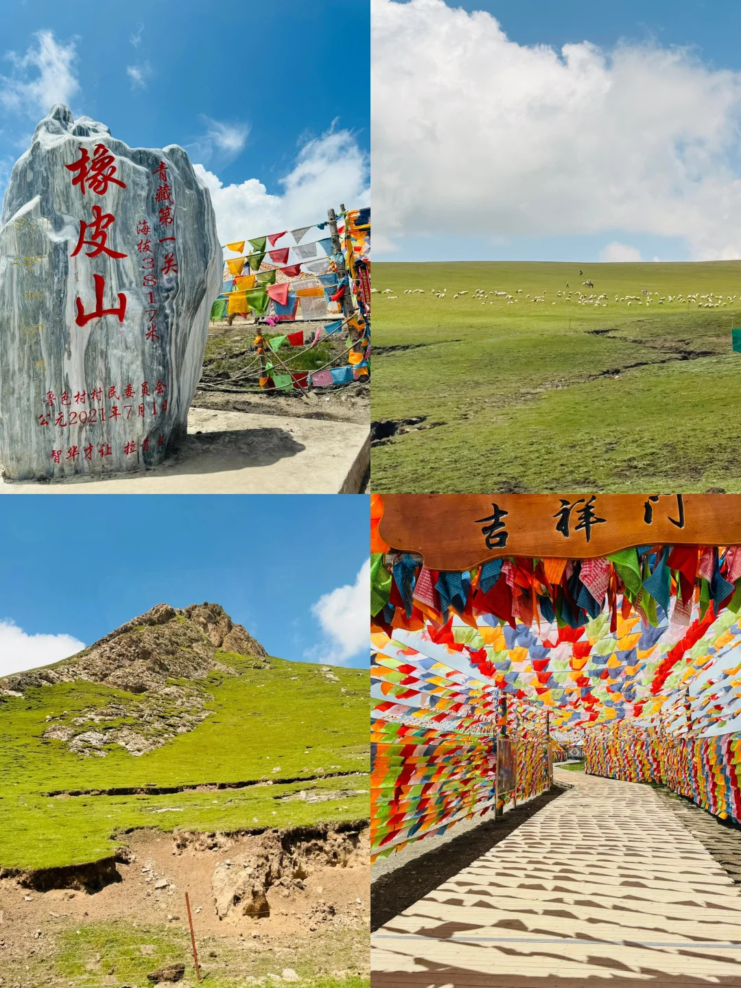 ✨学生党499💴玩转青海‼️两天一晚