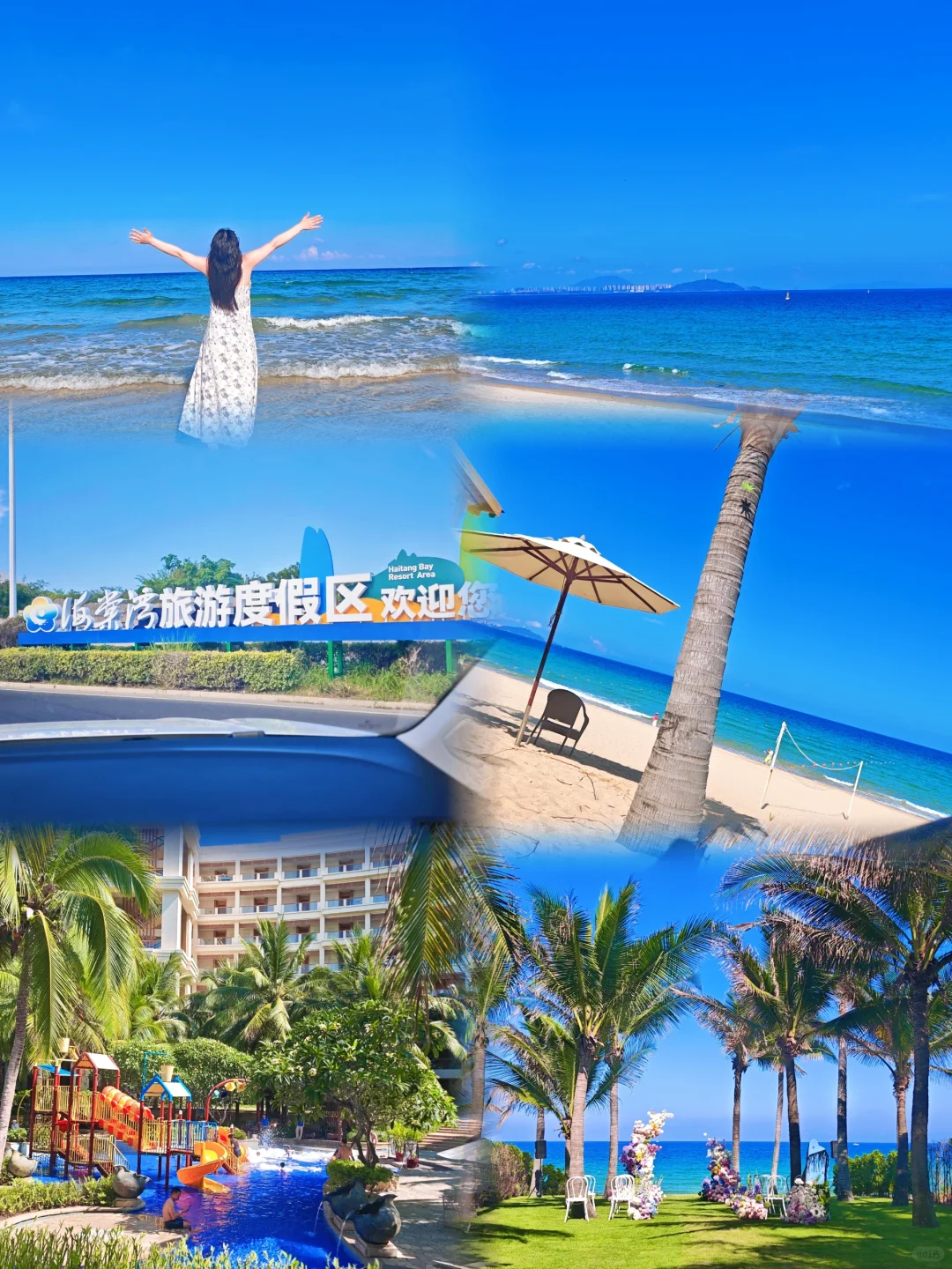 三亚四天三夜，超实用省钱旅游攻略