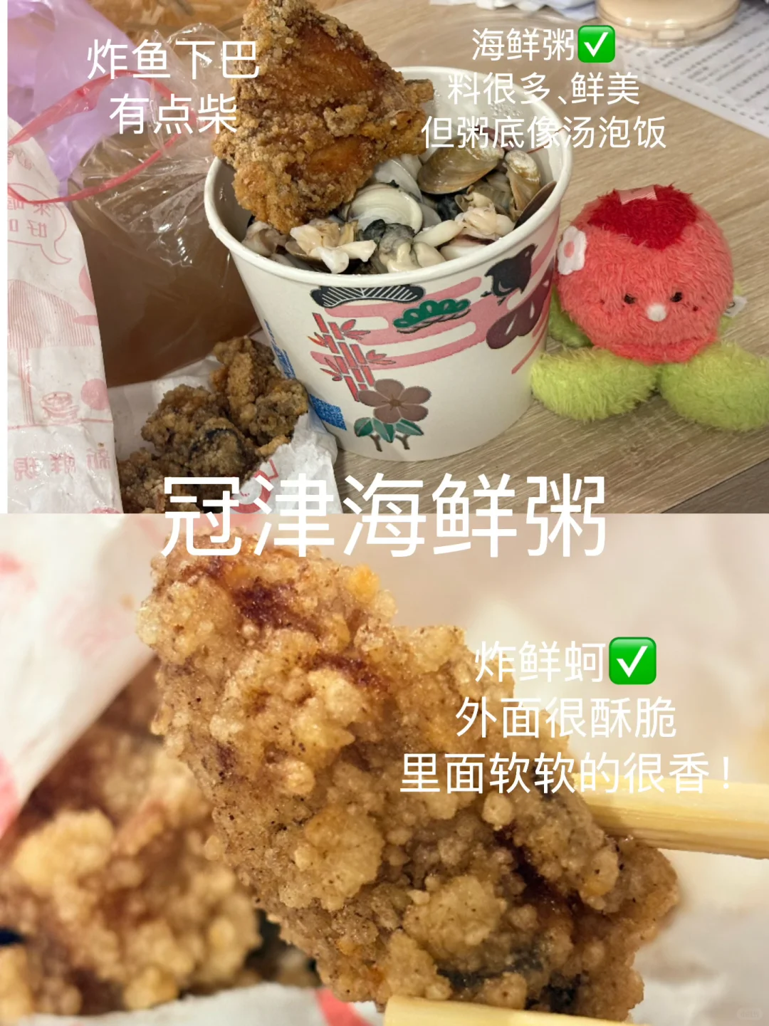 台南2天旅游攻略（狂吃不累版）