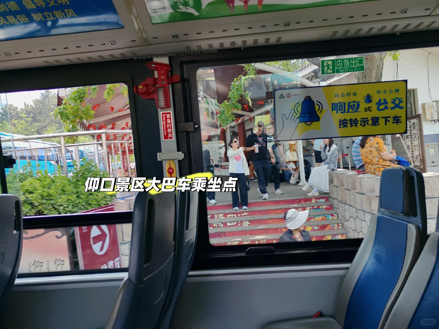 崂山景区环海路保姆级攻略来喽