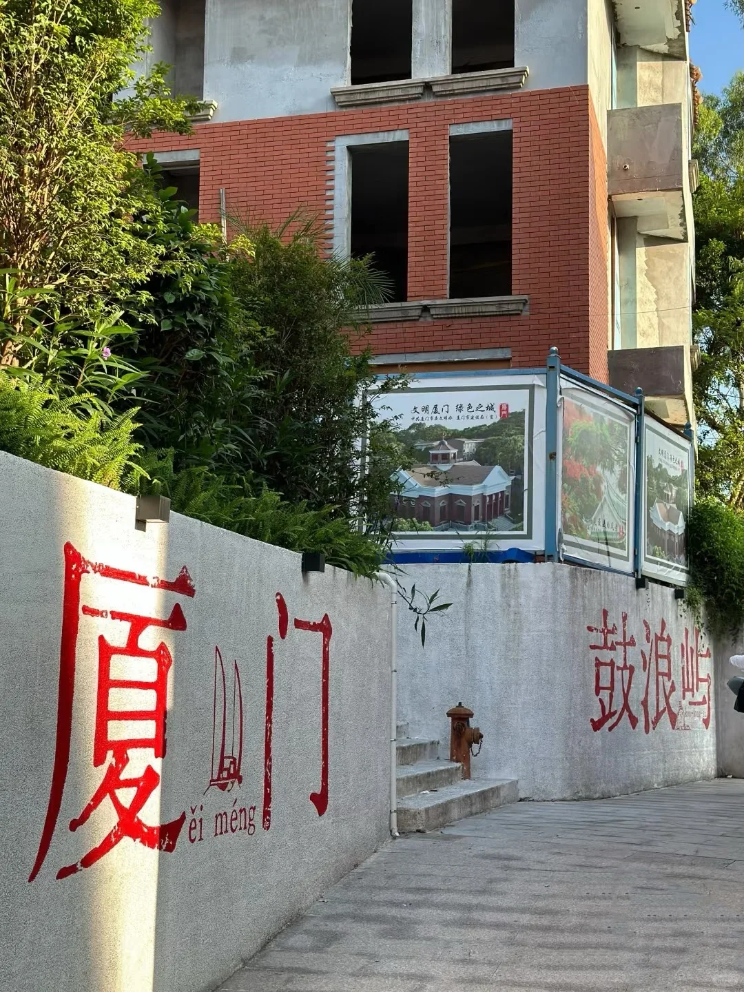 厦门旅游攻略，直接抄作业✓