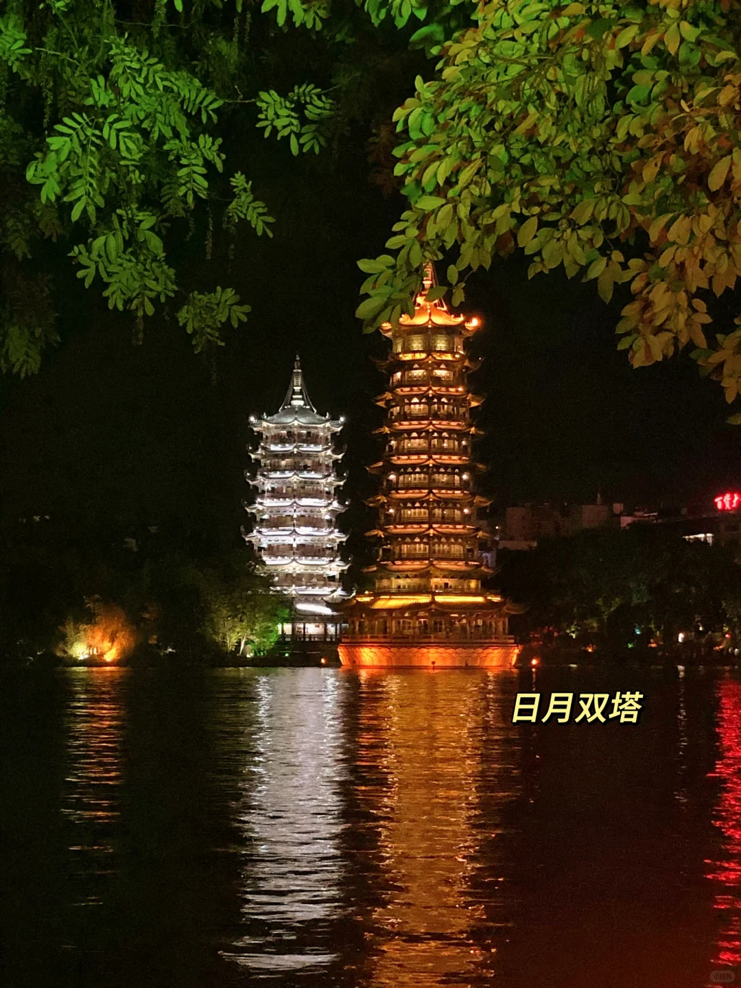桂林阳朔|四天三晚|保姆级旅游攻略🔥
