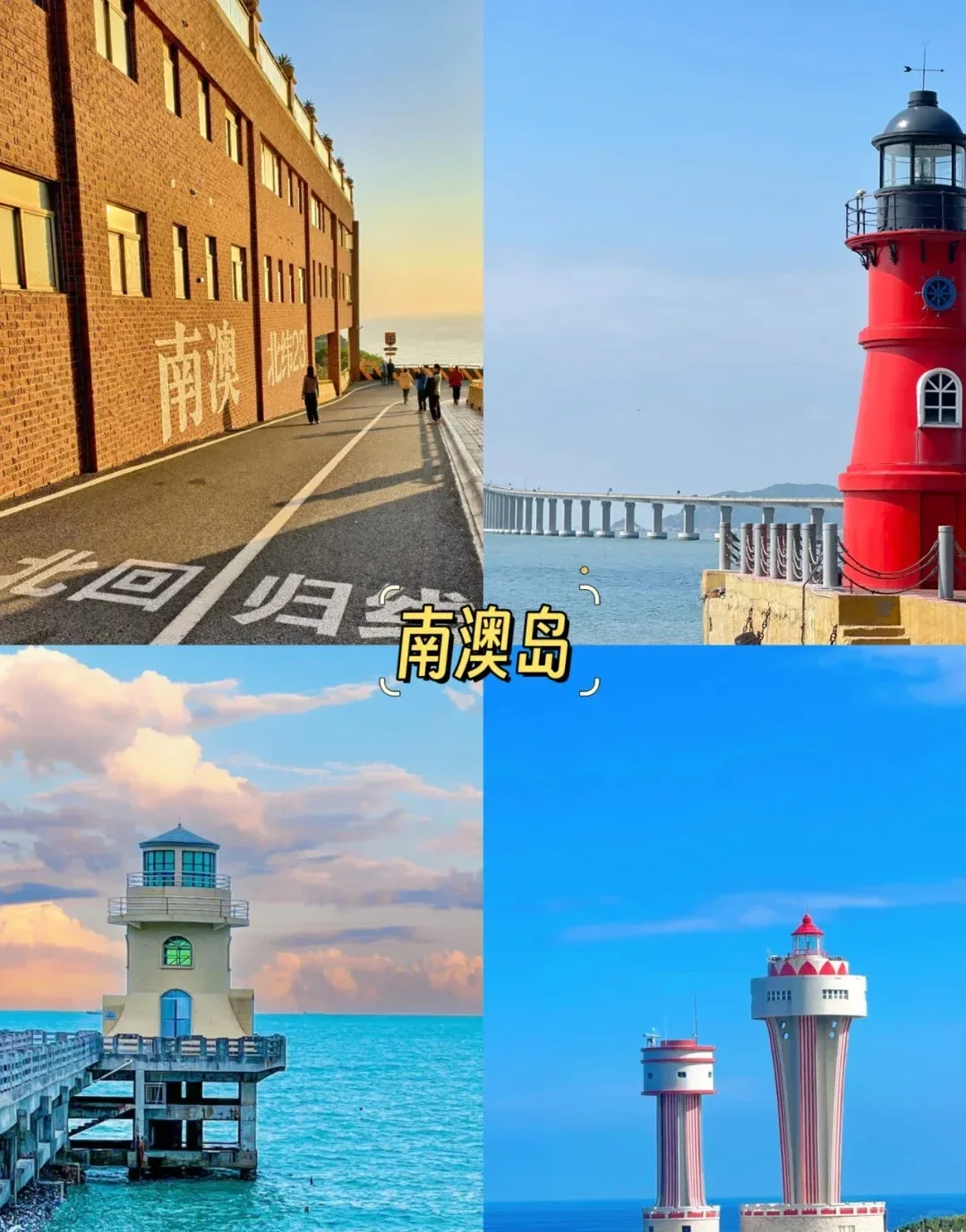 总要来趟潮汕吧，不踩雷攻略来了