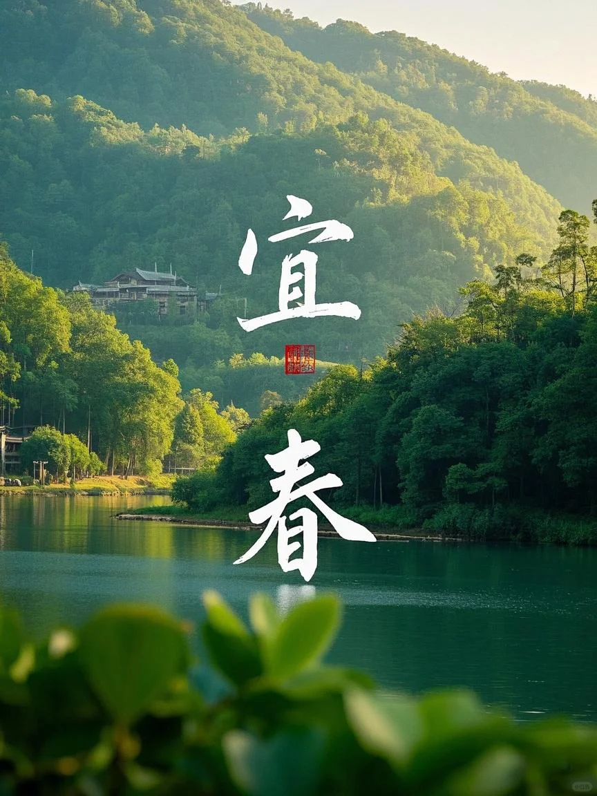 ✨ 宜春禅都文化2天1夜攻略 | 漫步唐风禅境