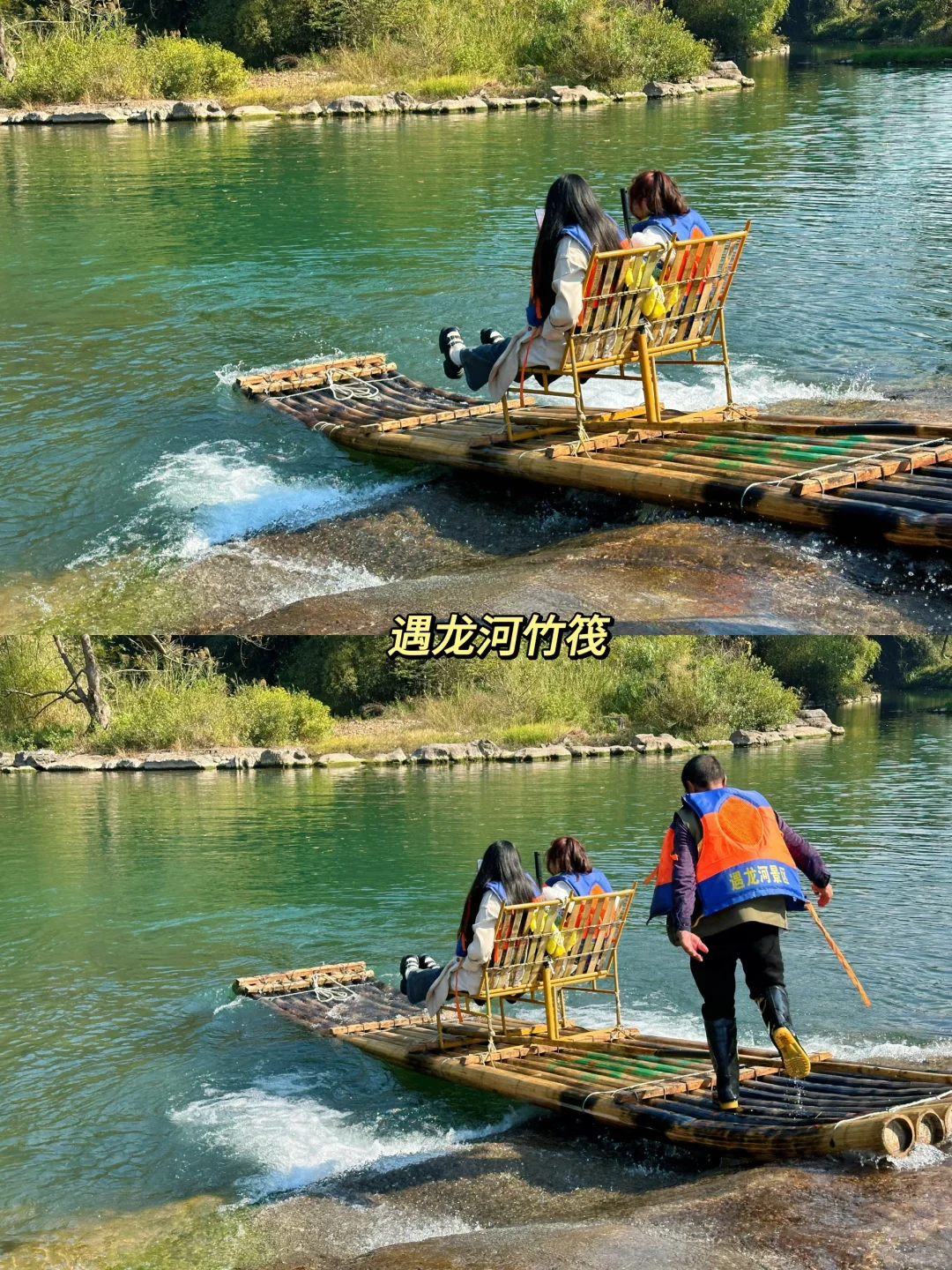 桂林阳朔|四天三晚|保姆级旅游攻略🔥