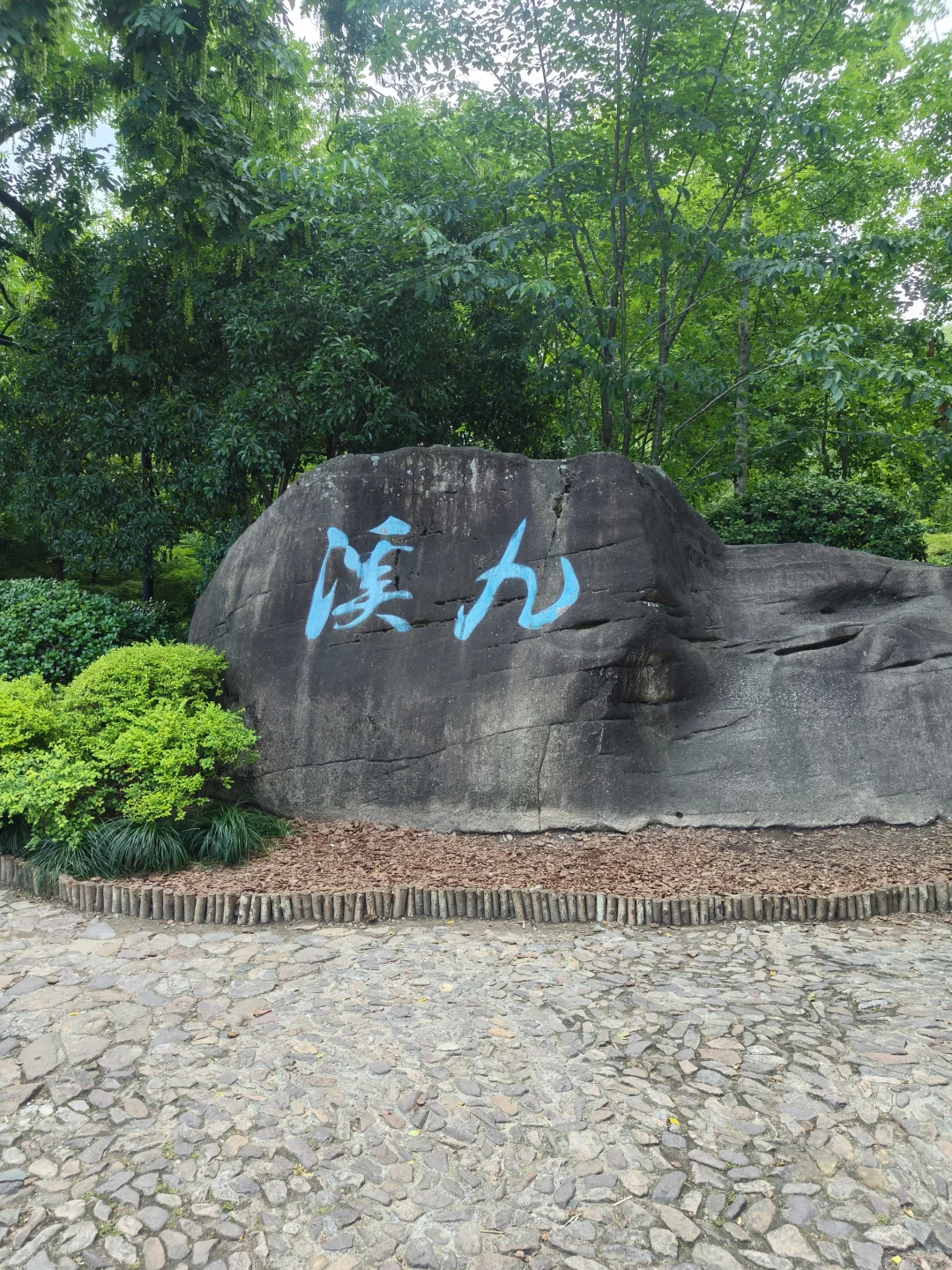 CP难民的藏剑技能打卡之旅(上)