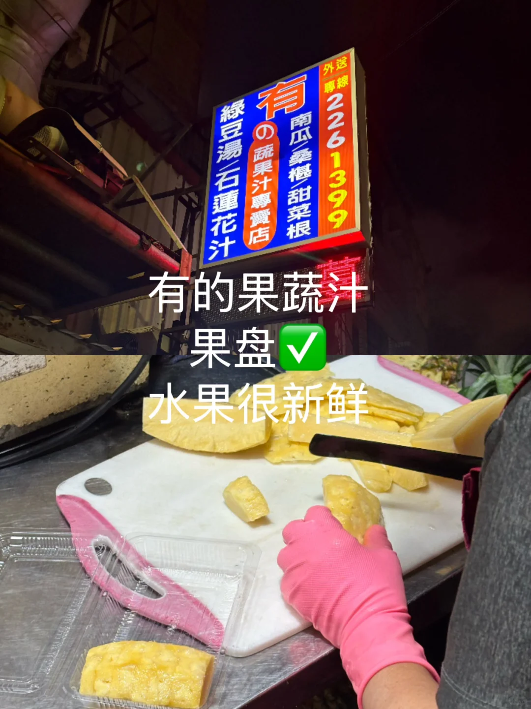 台南2天旅游攻略（狂吃不累版）