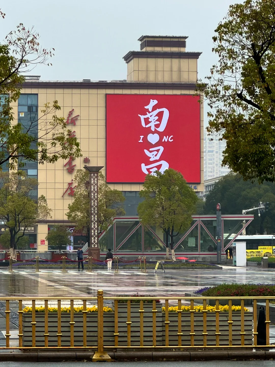 对自己做的南昌旅游攻略🥹满意的睡不着…